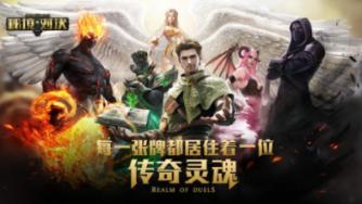 光剑战士中文版